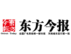  東方今報遺失登報、登報掛失_東方今報登報電話找我要登報網(wǎng)