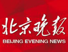 北京晚報遺失登報、登報掛失_北京晚報登報電話找我要登報網(wǎng)