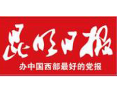 昆明日報遺失登報、登報掛失_昆明日報登報電話找我要登報網(wǎng)