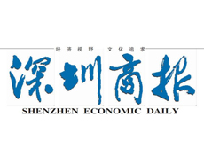 深圳商報遺失登報、登報掛失_深圳商報登報電話找我要登報網