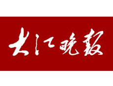 大江晚報遺失登報、登報掛失_大江晚報登報電話找我要登報網