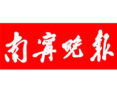 南寧晚報遺失登報、登報掛失_南寧晚報登報電話找我要登報網