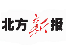 北方新報遺失登報、登報掛失_北方新報登報電話找我要登報網