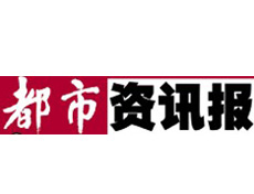 都市資訊報遺失登報、登報掛失_都市資訊報登報電話找我要登報網(wǎng)