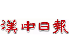 漢中日?qǐng)?bào)遺失登報(bào)、登報(bào)掛失_漢中日?qǐng)?bào)登報(bào)電話找我要登報(bào)網(wǎng)