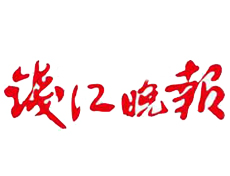 錢江晚報遺失登報、登報掛失_錢江晚報登報電話