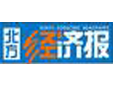 北方經濟報遺失登報、登報掛失_北方經濟報登報電話找我要登報網