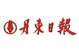 丹東日報遺失登報、登報掛失_丹東日報登報電話找我要登報網(wǎng)