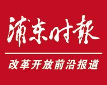 浦東時報遺失登報_登報掛失_浦東時報登報電話找我要登報網