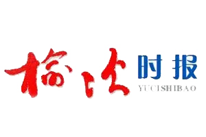 榆次時報遺失登報，登報掛失，榆次時報登報電話找我要登報網