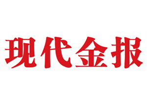 現(xiàn)代金報遺失登報,登報掛失,現(xiàn)代金報登報電話找我要登報網(wǎng)