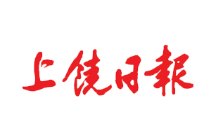 上饒日報遺失登報，登報掛失，上饒日報登報電話找我要登報網(wǎng)