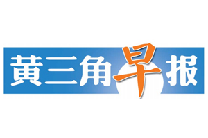 黃三角早報遺失登報、登報掛失_黃三角早報登報電話